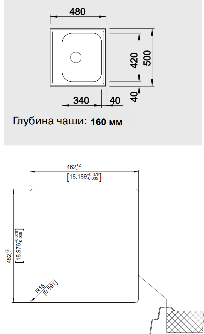 Схема встраивания Blanco TIPO 45